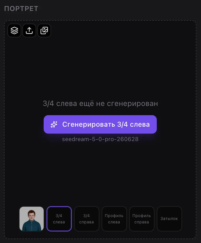 Пустой ракурс