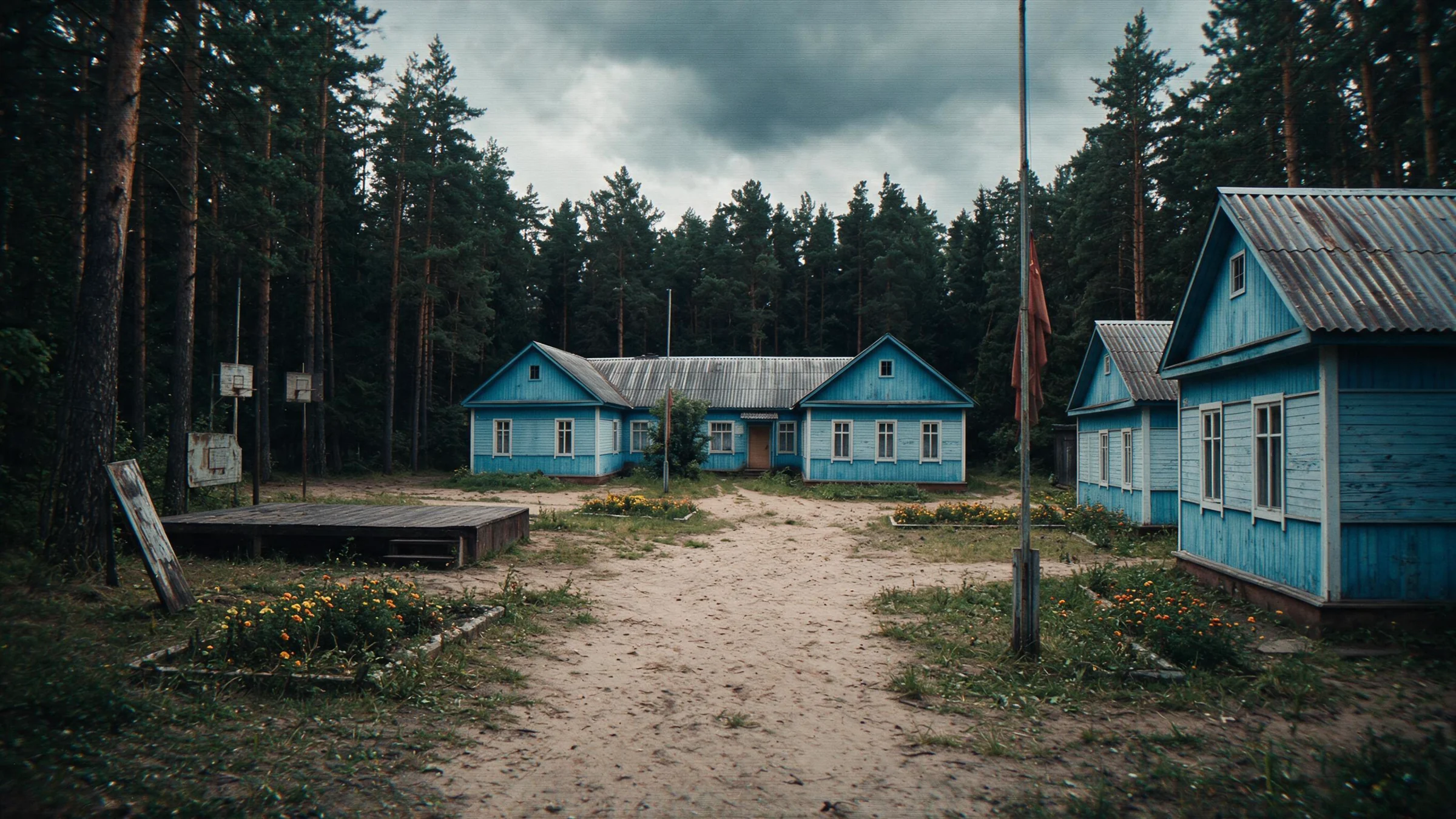 Базовый вид «Юг»