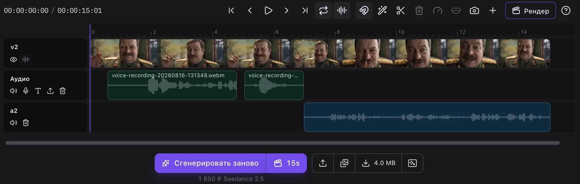 Таймлайн шота 1.4: видео, аудио и озвучка