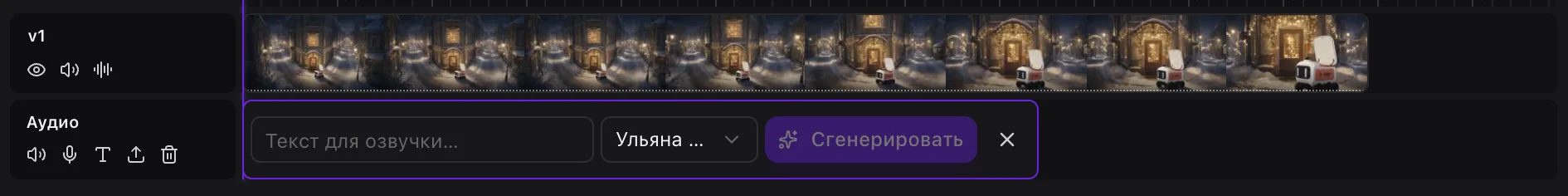 Форма озвучки на аудиодорожке